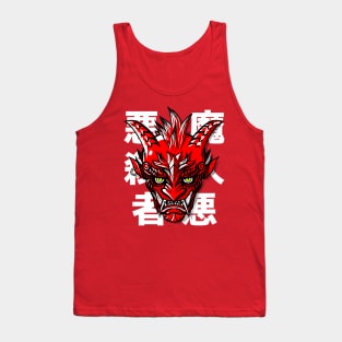 Oni mask Tank Top